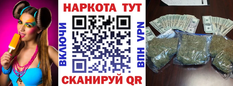 Вейп ТГК Горячеводский