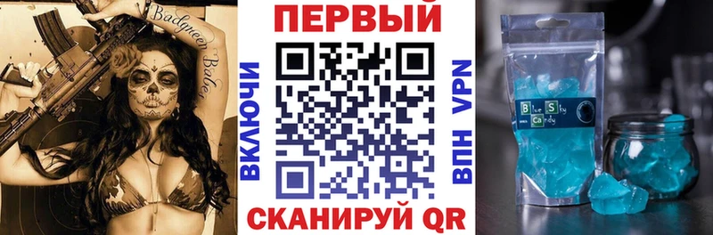 Купить Горячеводский АМФ Розовый