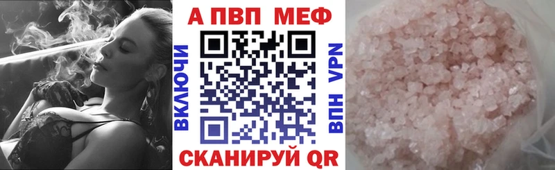A PVP СК КРИС  Купить  Горячеводский 
