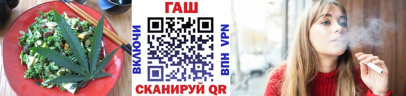 Печенье с ТГК конопля  Купить где  Горячеводский 