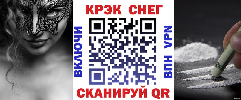 КОКАИН VHQ Горячеводский