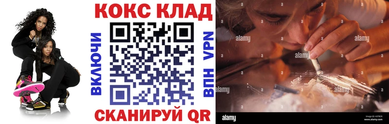 Купить закладки  Горячеводский  КОКАИН Перу 
