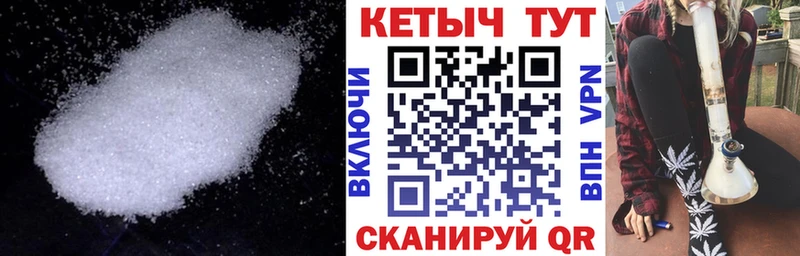 Купить закладки  Горячеводский  КЕТАМИН ketamine 