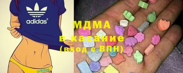 молекула духа Вязьма