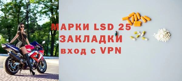 стафф Вязники