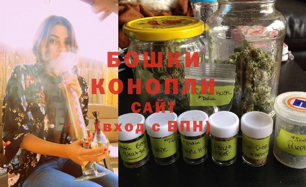 стафф Вязники