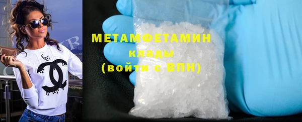 стафф Вязники
