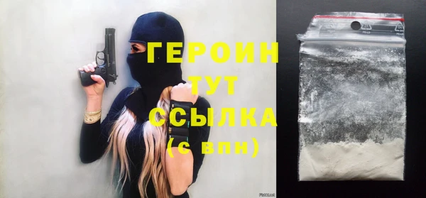 стафф Вязники