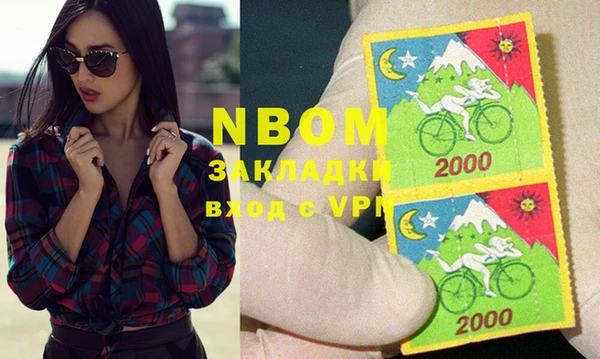 стафф Вязники