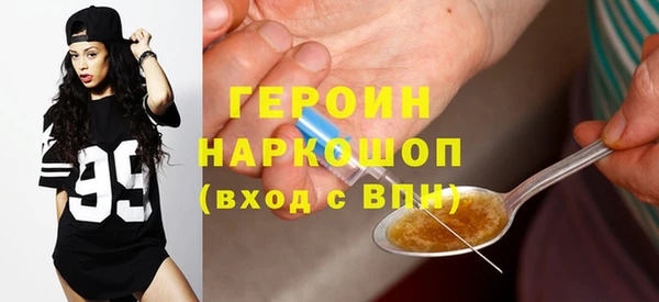 молекула духа Вязьма