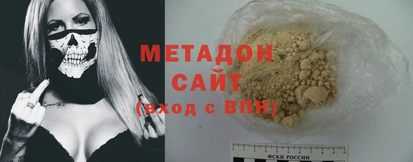 стафф Вязники