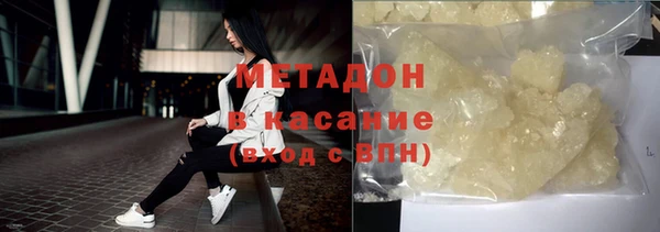 стафф Вязники