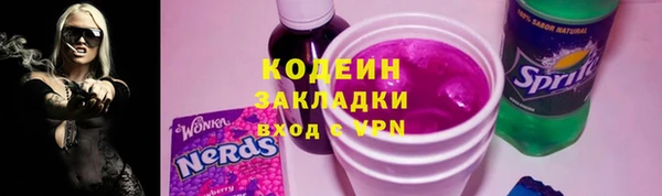 стафф Вязники