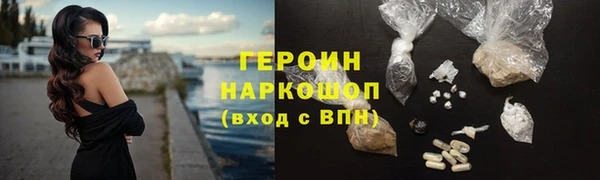 молекула духа Вязьма