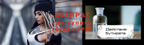 молекула духа Вязьма