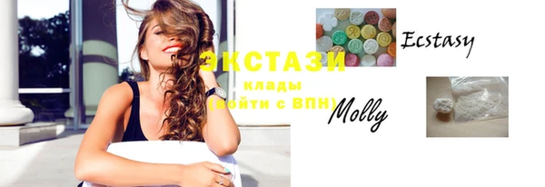 молекула духа Вязьма