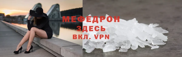 стафф Вязники
