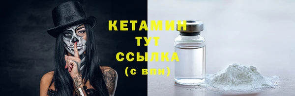 стафф Вязники