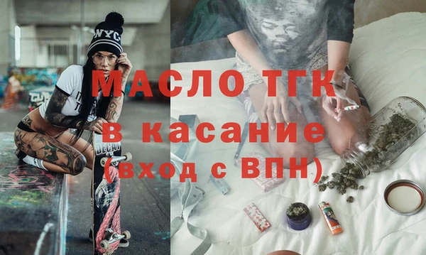 молекула духа Вязьма