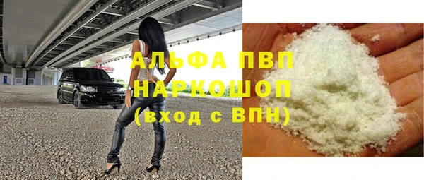 гашишное масло Горнозаводск
