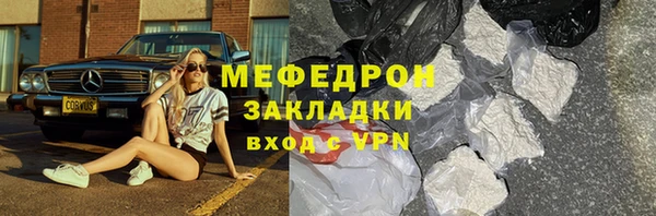 MESCALINE Ростов