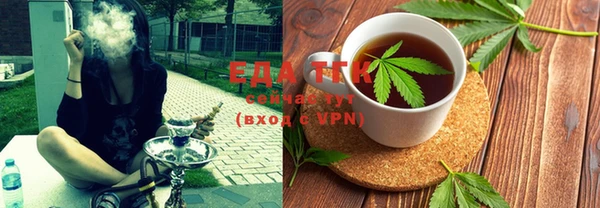 стафф Вязники
