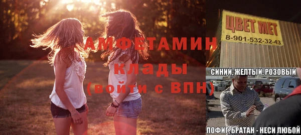 стафф Вязники