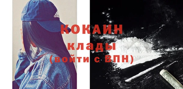 стафф Вязники