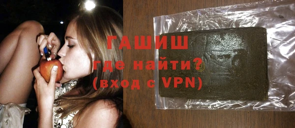 молекула духа Вязьма