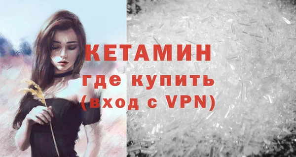 молекула духа Вязьма