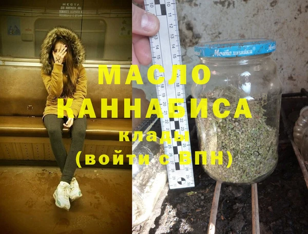 мефедрон Рославль