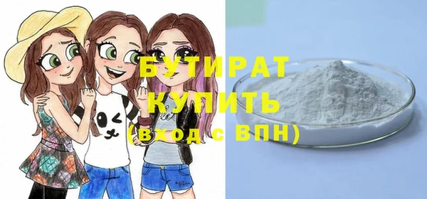 молекула духа Вязьма