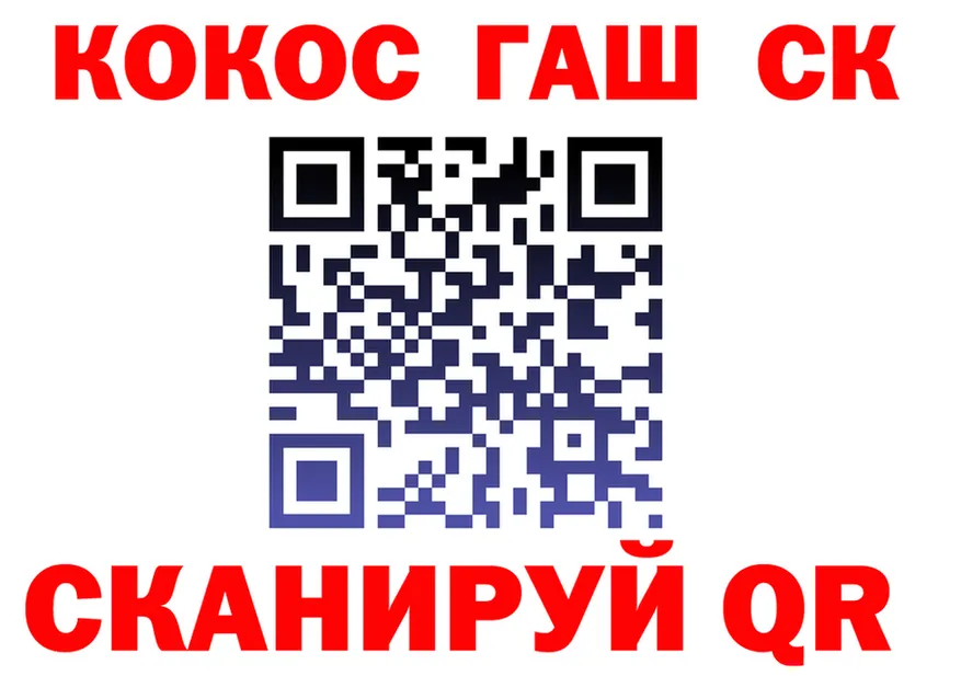 МЕФ VHQ ТОР мориарти MEGA Горячеводский