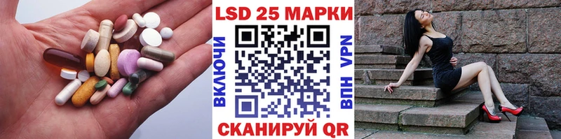 Купить закладки  Горячеводский  ЛСД экстази кислота 