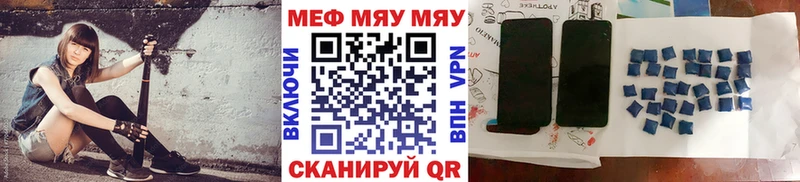 Купить закладки  Горячеводский  МЕФ 4 MMC 