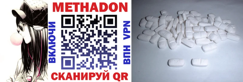 Купить  Горячеводский  МЕТАДОН мёд 