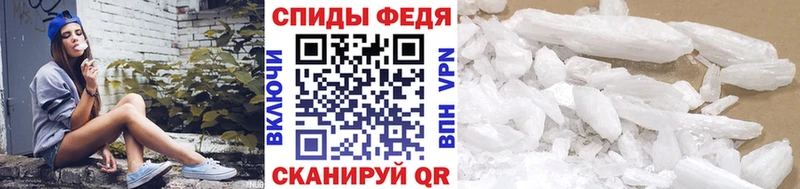 Купить где Горячеводский Метамфетамин Декстрометамфетамин 99.9%