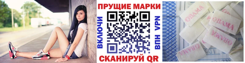 Купить Горячеводский Марки 25I-NBOMe 1,8мг