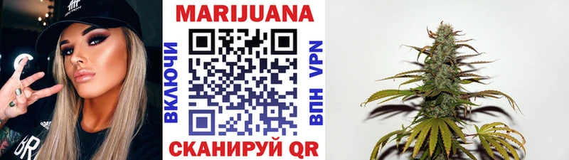 Каннабис семена Горячеводский
