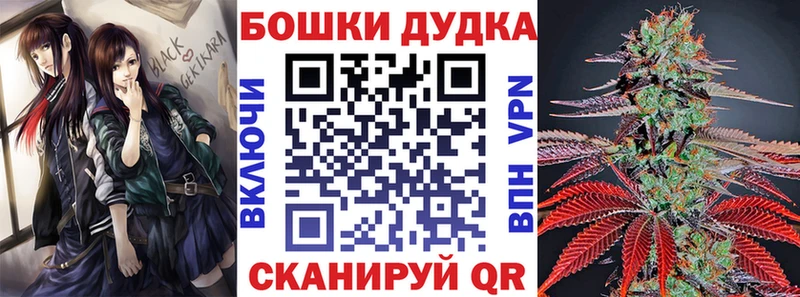 Купить закладки  Горячеводский  Шишки марихуана ГИДРОПОН 